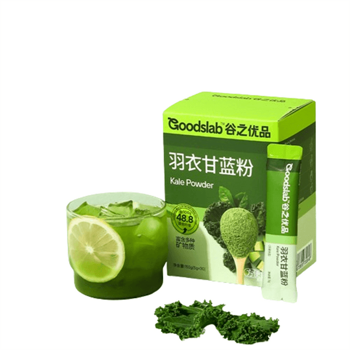 [중국 직배송] 구즈유핀 케일 분말, 저지방 식이섬유 야채 분말, 건강 녹색 주스 음료, 150g/상자