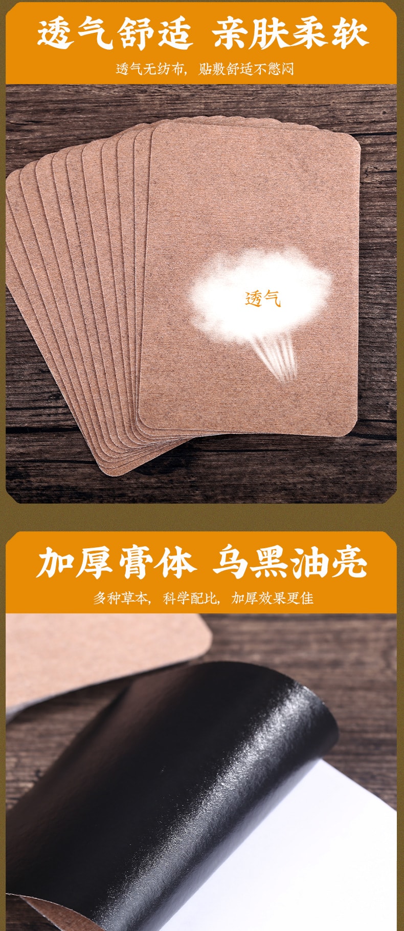 南京同仁堂 生薑貼文 12貼紙/盒 綠金家園系列 艾葉熱敷關節 持久熱灸