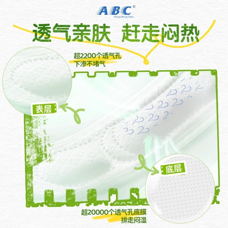 Australian tea tree Essence Daily light transparent thin and dry sanitary napkins 240mm *8 pieces per pack 3