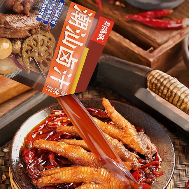 Chaoshan Braising Marinade , 4.23 oz 【For Braising Beef, Ribs, Chicken Wings, And Vegetables】