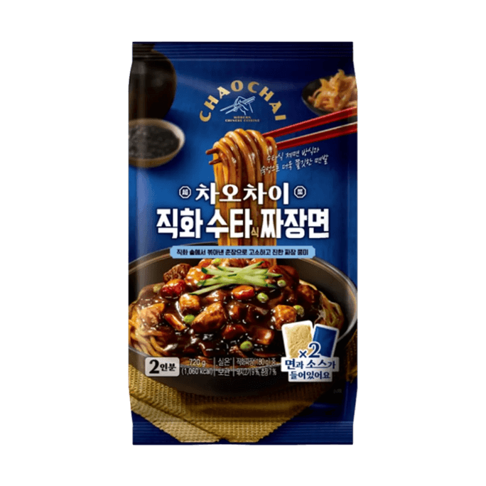 불맛 수제 짜장면, 2인분, 25.4 oz【숯불 향 소스】
