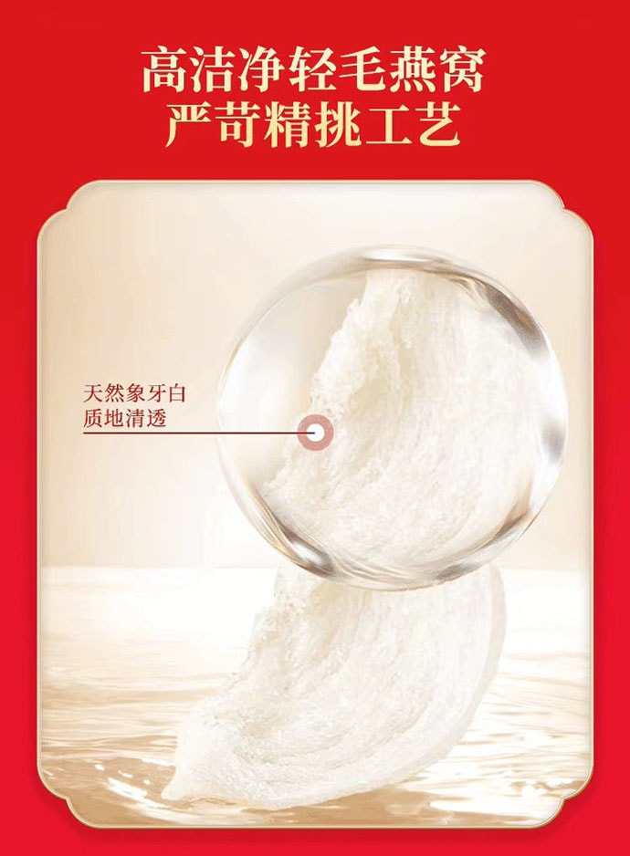 Ready-to-eat bird's nest gift box 6 bottles *1 box