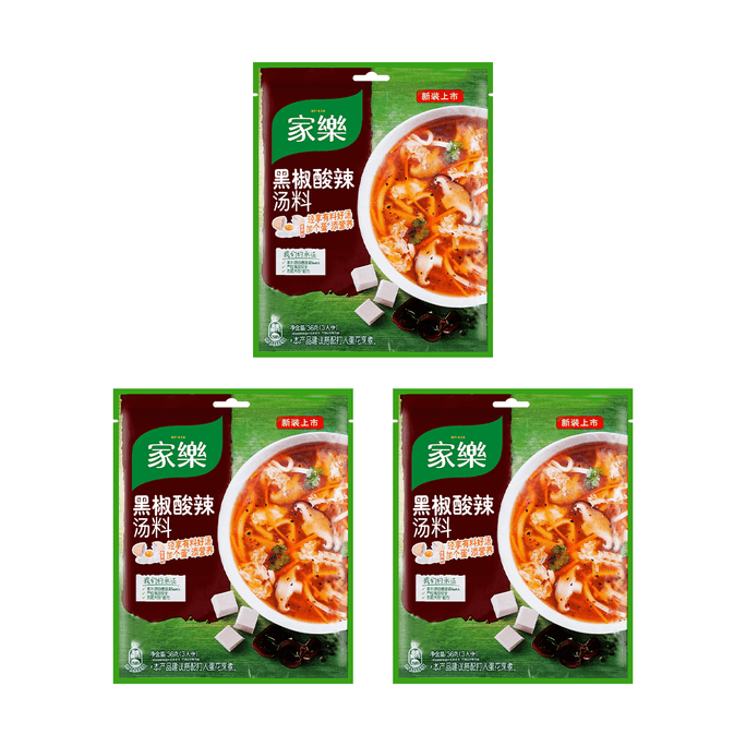 【Value Pack】Hulatang Hot and Sour Soup with Black Pepper, 1.26oz*3