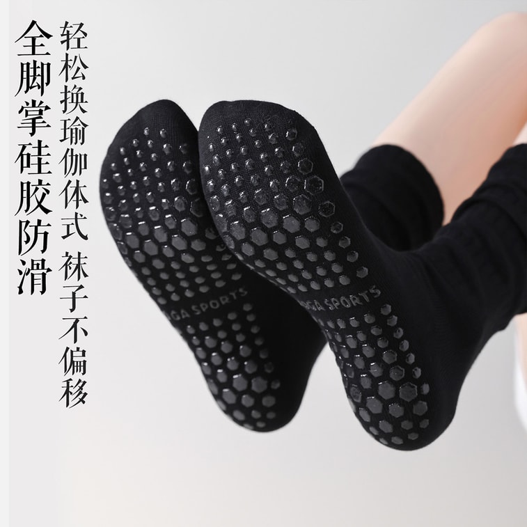 Silicone Anti-slip Professional Yoga Socks Black 1 pair pack Long Slouch Calf Socks For Fitness Sports Dance Pilates And Floor Wear 3