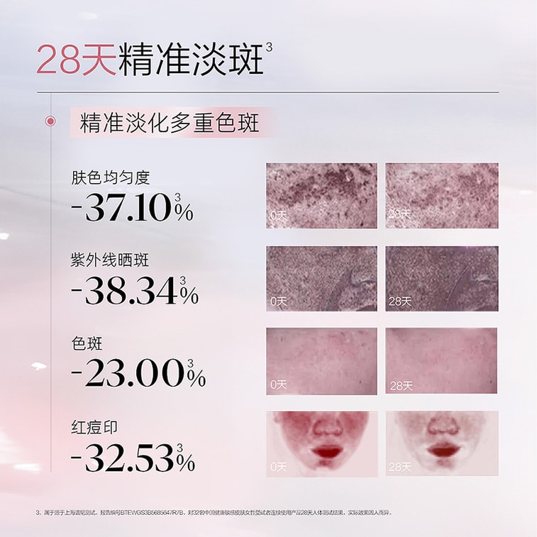 阿芙美白淡斑精华油 以油养白 改善敏感肌持证美白淡斑 轻盈质地好吸收玫瑰果油15ml 3