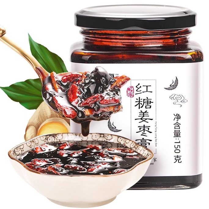 Red Sugar Ginger Jujube Paste Non-Pregnant Ginger Black Sesame Women's Menstrual Ginger Juice Tea 500g