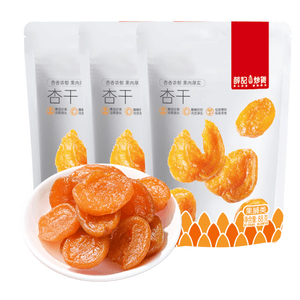 Dried Red Apricots, Pitted Apricot Preserves, Candied Fruit Snack, 88g*3 Bags