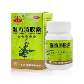 Yulin Wet Toxin Clear Capsules 0.5g x 30 capsules. Reduces itching relieves damp heat. Eczema urticaria dermatitis