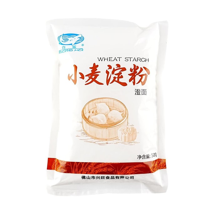  白鲨 小麦淀粉 澄面 500g【水晶虾饺烧麦青团用】