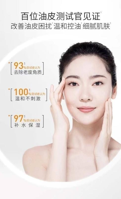 【中國直郵】 日本 DR.CI:LABO 城野醫生 爽膚水 毛孔細緻清潤保濕收縮控油化妝品 100ml/瓶