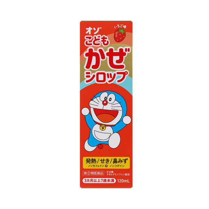 明治制药 【第2类医药品】儿童感冒糖浆 120ml