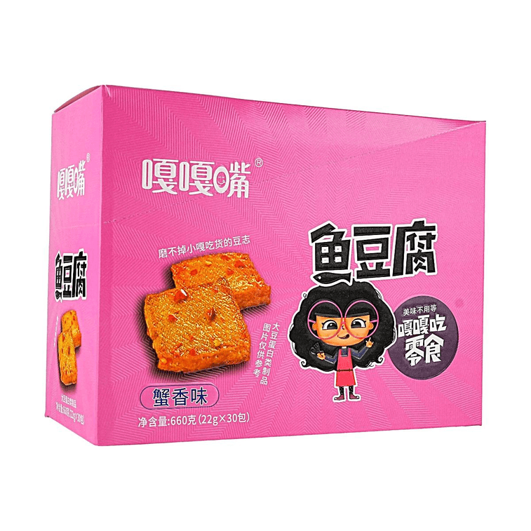 【新裝加量版】嘎嘎嘴 魚豆腐 蟹香 22g×30包入 6