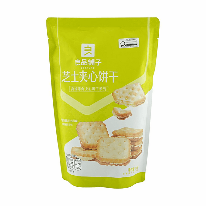 치즈 샌드위치 비스킷 3.7oz 【짭짤하고 바삭함】【진한 치즈 풍미】