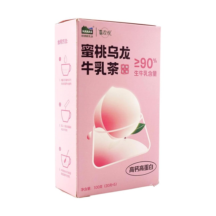 Peach Oolong Milk Tea 0.7oz*5 packs【Clean Ingredients 0 Sucrose】【High Calcium High Protein】 6