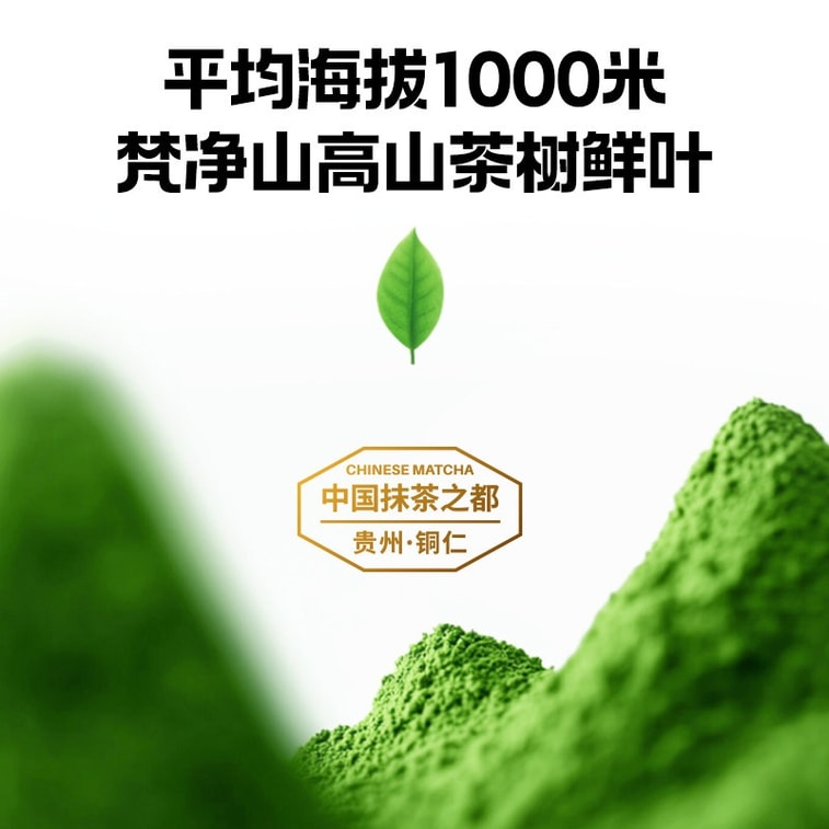 Matcha Cranberry Snowflake Cookie 150g 2 Packs Stone Ground Matcha Chewy Nougat Crispy Stringy Zero Trans Fat Not Organic 5