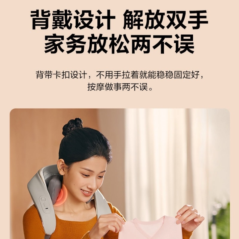 【中国直邮】 SKG 颈椎按摩器肩颈按摩仪腰部背部肩膀斜方肌脖子H5 一个装