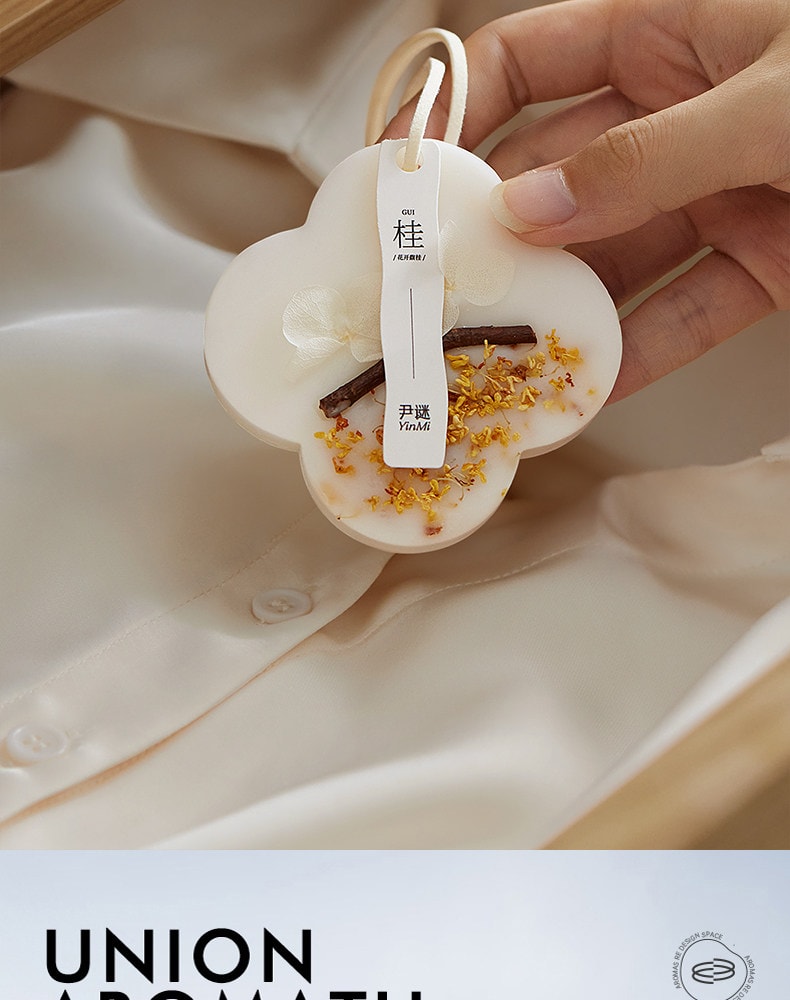 尹谜 香薰蜡片 花开馥桂 桂花满溢 增添秋日的温馨浪漫 新中式车载衣橱香薰挂件