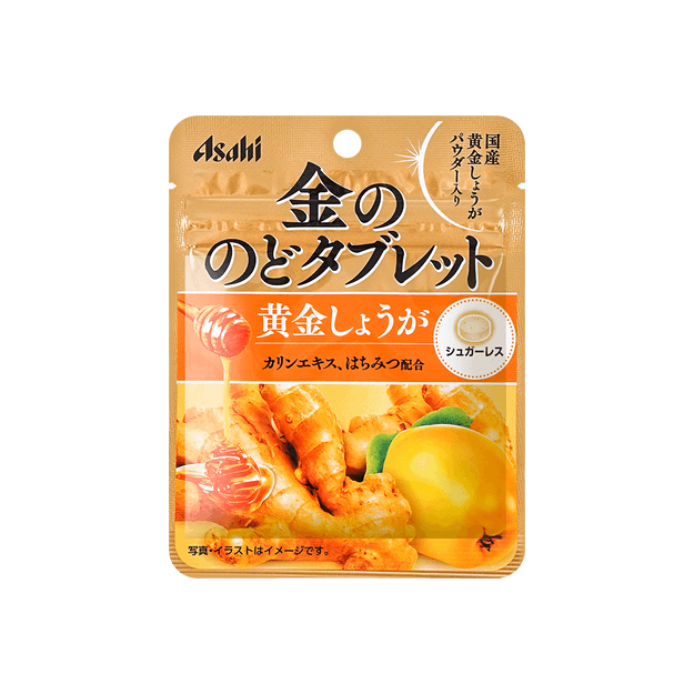 商品详情 - 日本Asahi G 金喉片 金姜口味 15g - image  0