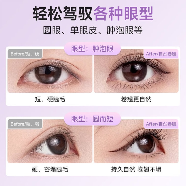 One pink frameless wide-angle heated eyelash curler. [30-second fast heat, 3 temperature settings] Type-C rechargeable. Long-lasting curl, beginner-friendly, no pinching, no lash damage. 4