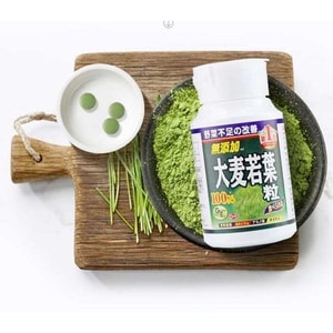 【日本直邮】 日本 山本汉方制药 大麦若叶青汁片 280粒