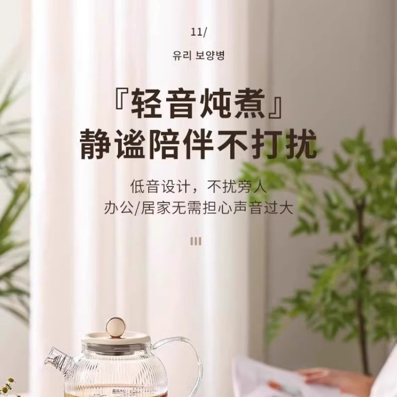 【中国直邮】 法国 思密达 110V全玻璃恒温养生壶新款家用多功能烧水壶小家电  1.2L 一个装