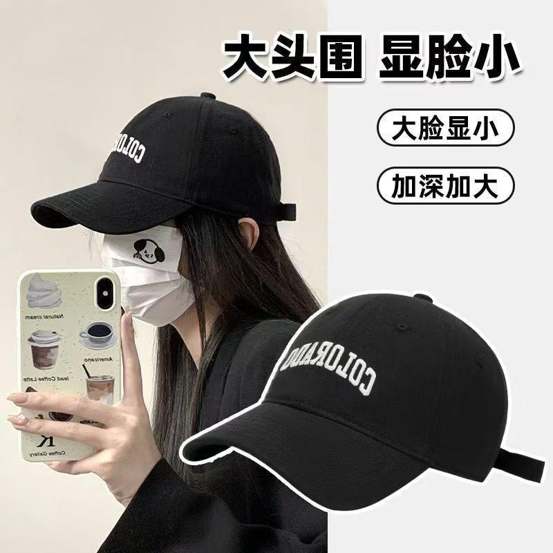 亲太太 棒球帽女新款字母刺绣防晒鸭舌帽韩版百搭帽子显脸小  黑色  可调节 一个