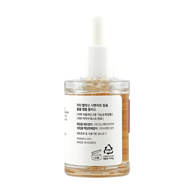 韓國DR.MELAXIN CEMENRETE鈣離子強效安瓶 3重彈性蛋白&膠原蛋白豐盈緊緻精華液 30ml 眼窩凹陷皺紋眼紋專研 強韌光滑提拉 抗皺抗老 5