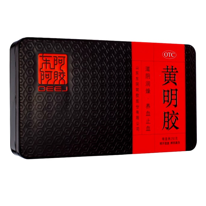 【中國直郵】 東阿阿膠 黃明膠 250g 1盒 滋陰潤燥 養血止血 體虛便秘 綜合營養素
