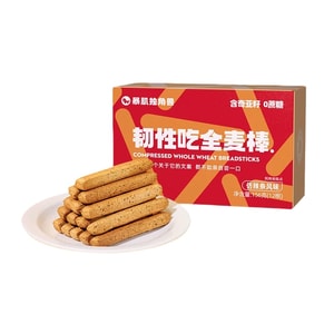Spicy Snack Flavor Chia Whole-Grain Bars, 12 Pcs/156g. Low Fat, 0 Added Oil. High-satiety Meal Replacement Snack.