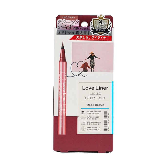 日本MSH LABO LOVE LINER 細眼線液筆 玫瑰棕色