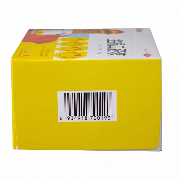 【中国直邮】 康缘 金振口服液 用于小儿咳嗽发热 清热解毒 祛痰 止咳 化痰 10ml*10支/盒 3