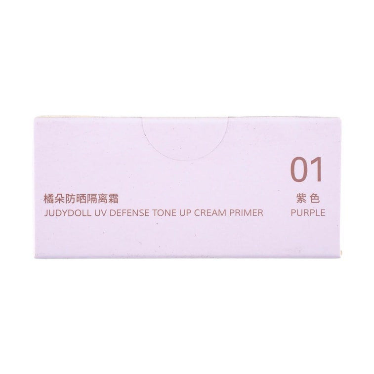 UV Defense Tone Up Cream Primer, 1.41 oz. #01 Mauve Lavender for Sallow & Dull Skin​ 8