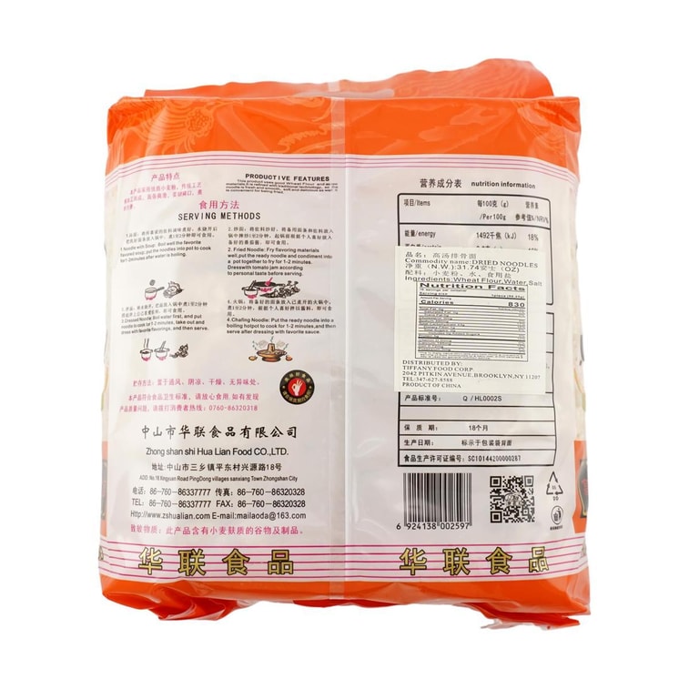 豚骨スープ麺、31.75オンス 5