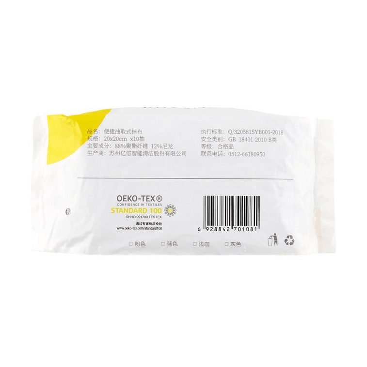 식기 세척용 주방 타월 10개 7.87인치 6