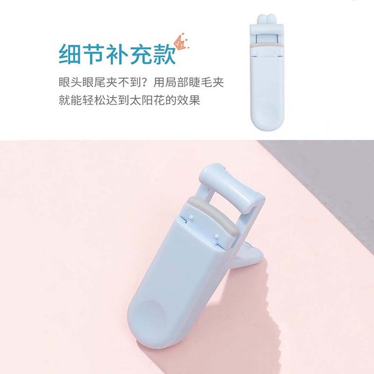  瑪莉安 【官方授權旗艦店】睫毛夾卷翹持久定型眼睫毛夾 送小型局部睫毛捲翹器 + 8條備用膠條 粉紅色 9