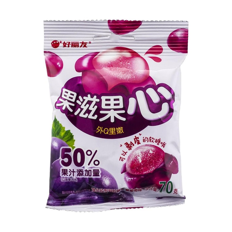 Fruit  Jelly Gummy Candy Grape Flavor 2.5 oz*5【5 Packs】 3