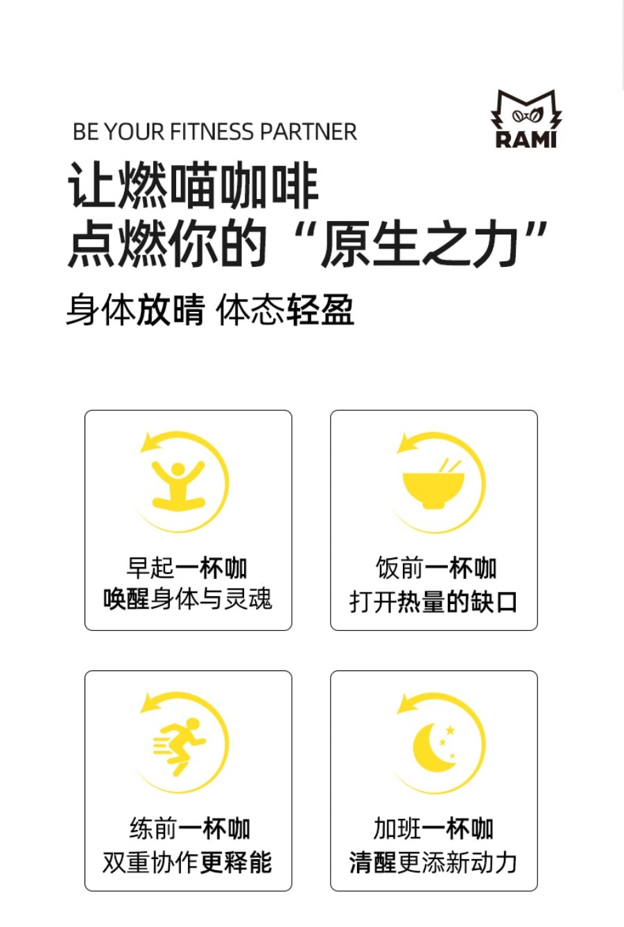 燃喵 冷萃冻干即溶纯黑咖啡 美式 拿铁 黑糖 组合装风味 中度烘焙 18颗装 36g【低温慢萃 冻干锁鲜】