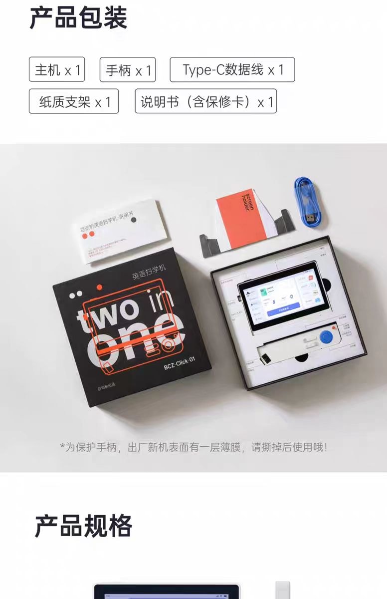 幼児用中国語・英語学習機 幼児用中国語・英語学習機【公式通販】