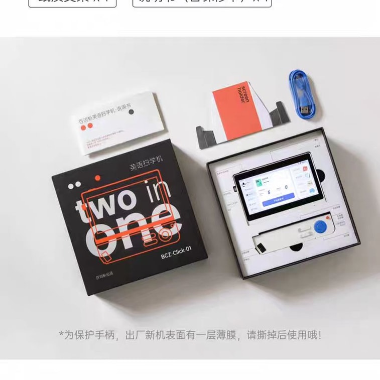 Dictionary Pen Learning Machine 2in1 English Portable Learning And Translation Machine-Black 3