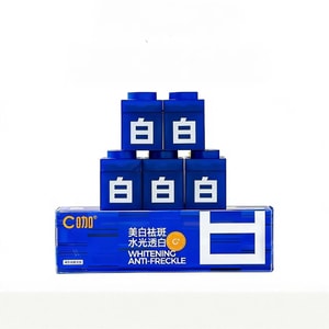 【中国直邮】 C咖 【王一博同款】补水提亮紧致抗初老 滋养修护淡斑涂抹面膜 焕颜祛斑嫩肌 美白淡斑小罐泥膜 5g*5 罐