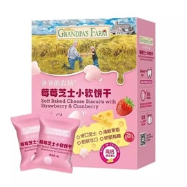 High-calcium cheese soft cookies children's snacks soft cookies for teeth grinding 60g/ boxes