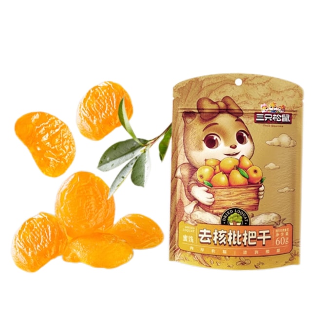 Ried loquat thick seedless pipa candied fruit 60g*1 bag