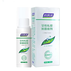 Women's Private Antibacterial Spray 80ml Herbal Wash Free Antibacterial Deodorizing Itching Relieving Female Care Solu