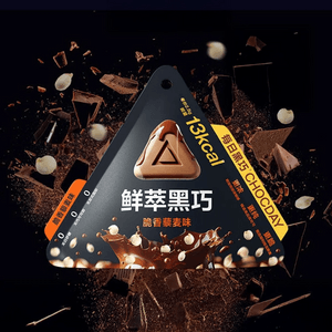 每日黑巧 鲜萃黑巧 巧克力 脆香藜麦味 15g【低卡0白砂糖】【春节年货必买】