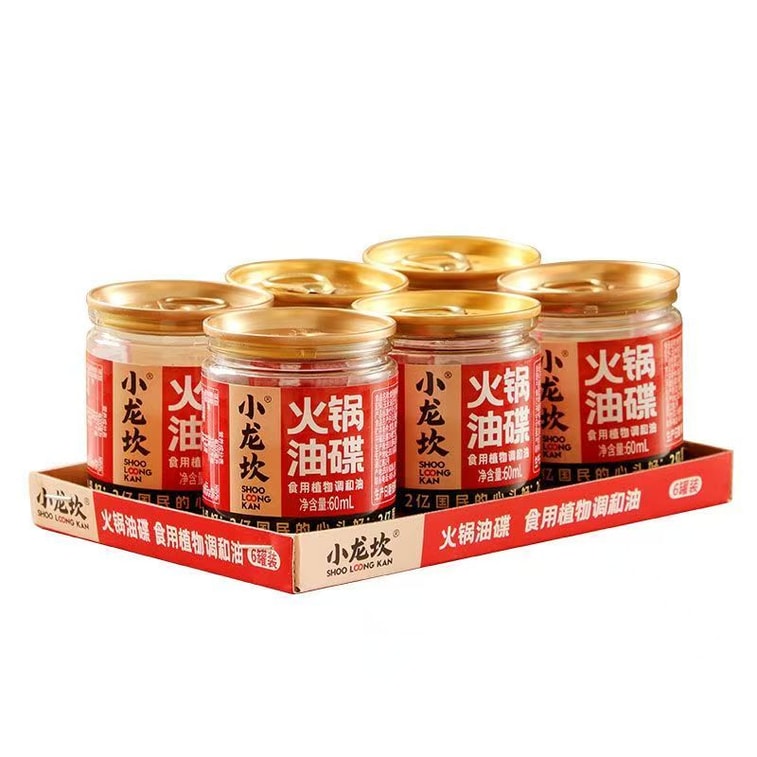 Hotpot restaurant special small jars of sesame oil dipping sauce, blended sesame oil, 60ml*2 jars 4