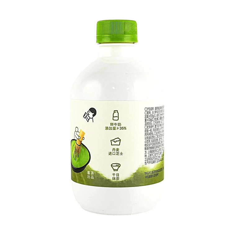Sea Salt Rich Matcha Flavor Milk Tea 11.83 fl oz 【Fresh Mellow Tea Aroma】 4