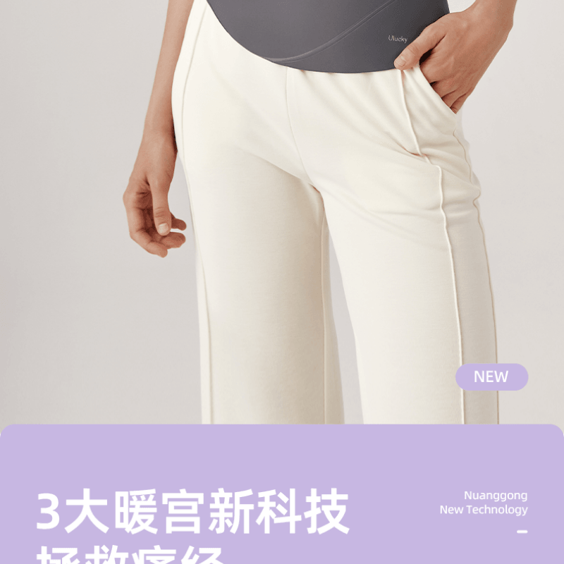 【中国直邮】 福牌 灰绷带暖宫腰带大姨妈肚子疼神器痛经温灸月经送女朋友礼物  曼塔紫一个装