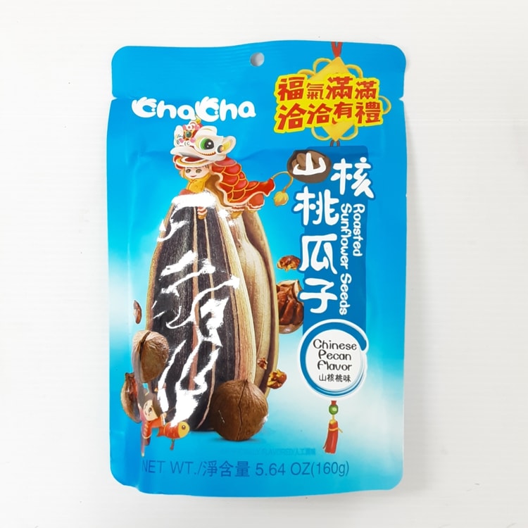 恰恰山核桃瓜子山核桃味~160g(5.65oz) - 亚米
