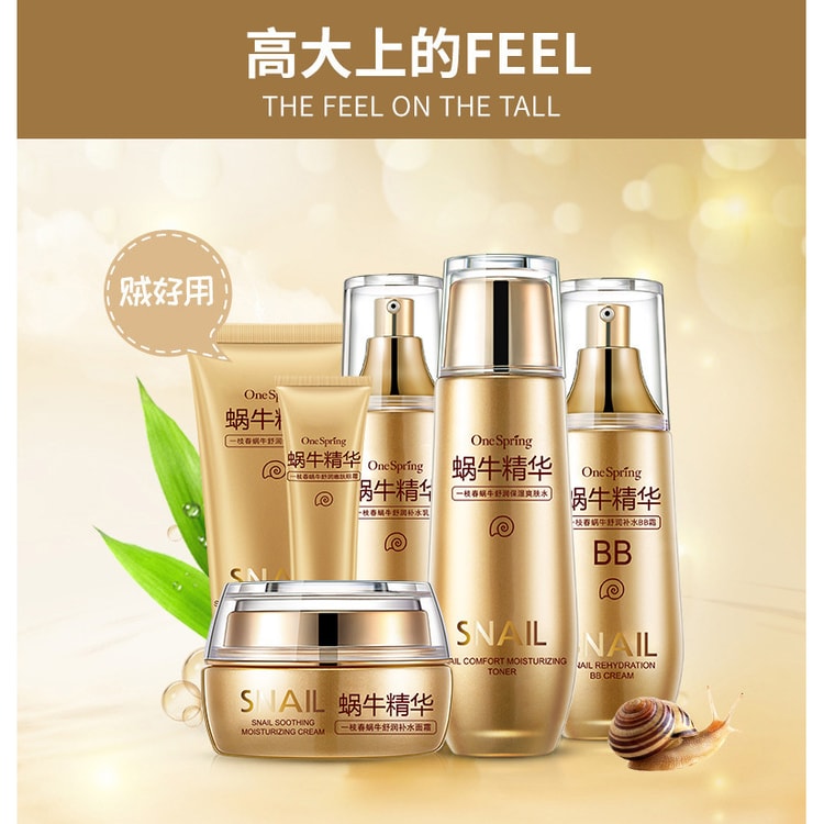 Snail moisturizing and hydrating cleanser 6-piece set - Yami.com