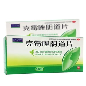 Clotrimazole Vaginal Tablets 4 tablets per box